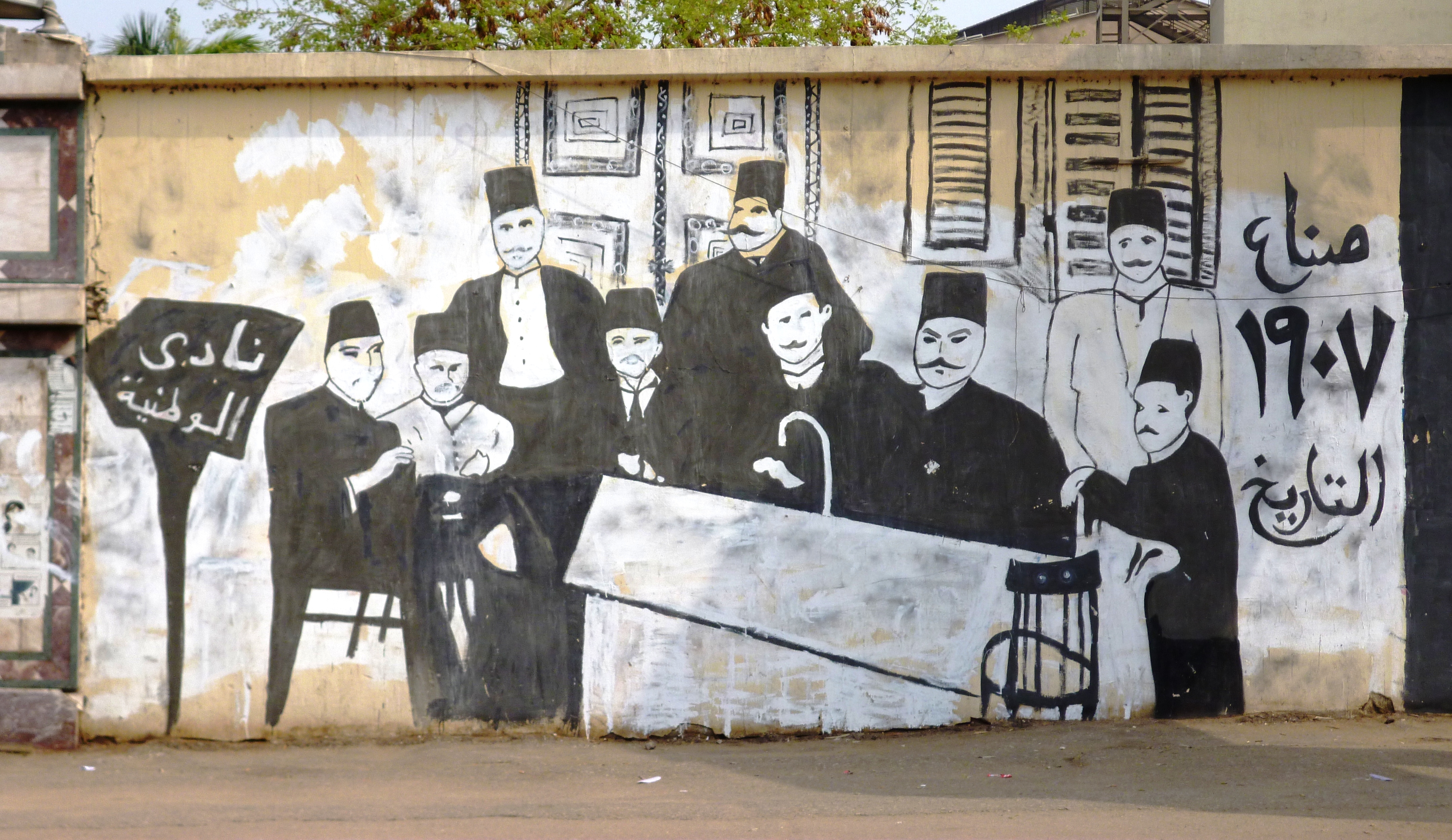 جدارية تجسّد أعضاء حركة عرابي المصرية. Foto: Arian Fariborz