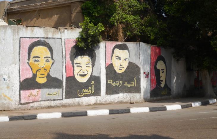 Images of martyrs painted on a wall in central Cairo (photo: Arian Fariborz)