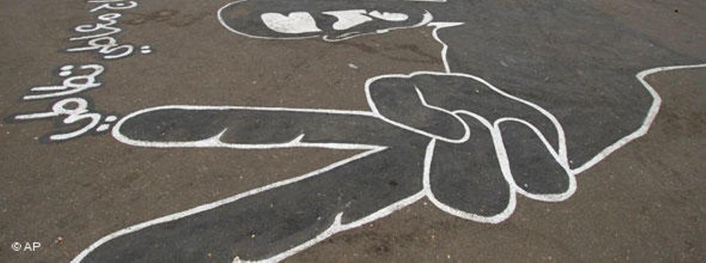 Graffiti painted onto the road in Tahrir Square in Cairo in 2011 (photo: AP)