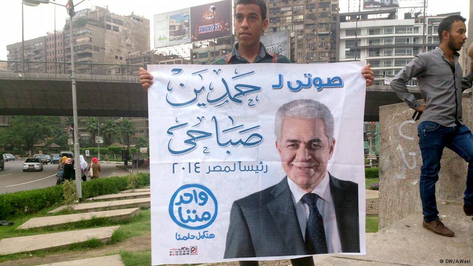 Anhänger Hamdeen Sabahis in der Innenstadt von Kairo; Foto: DW