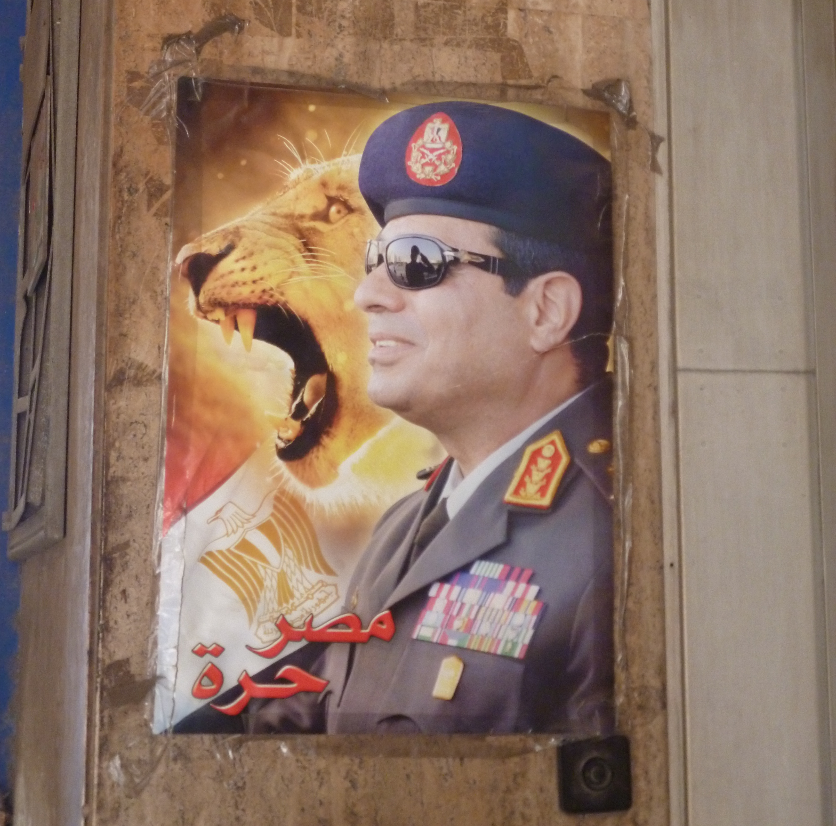 Wahlplakat Abdelfattah al-Sisi in der Innenstadt von Kairo; Foto: Arian Fariborz