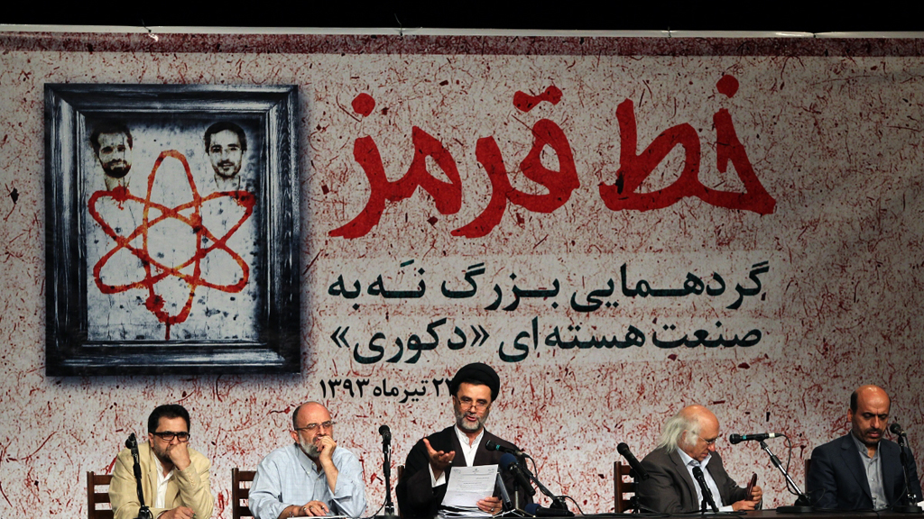 Iranische Podiumsdiskussion über die „Rote Line“ in den Verhandlungen mit Westen; Foto: IRNA