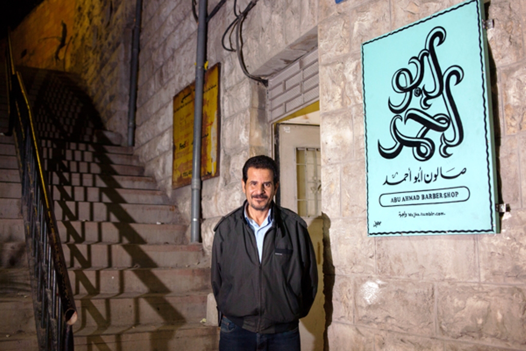 يافطة جديدة لمحل الخياط أحمد في عَمَّان. Foto: Essa Almasri/Wajha