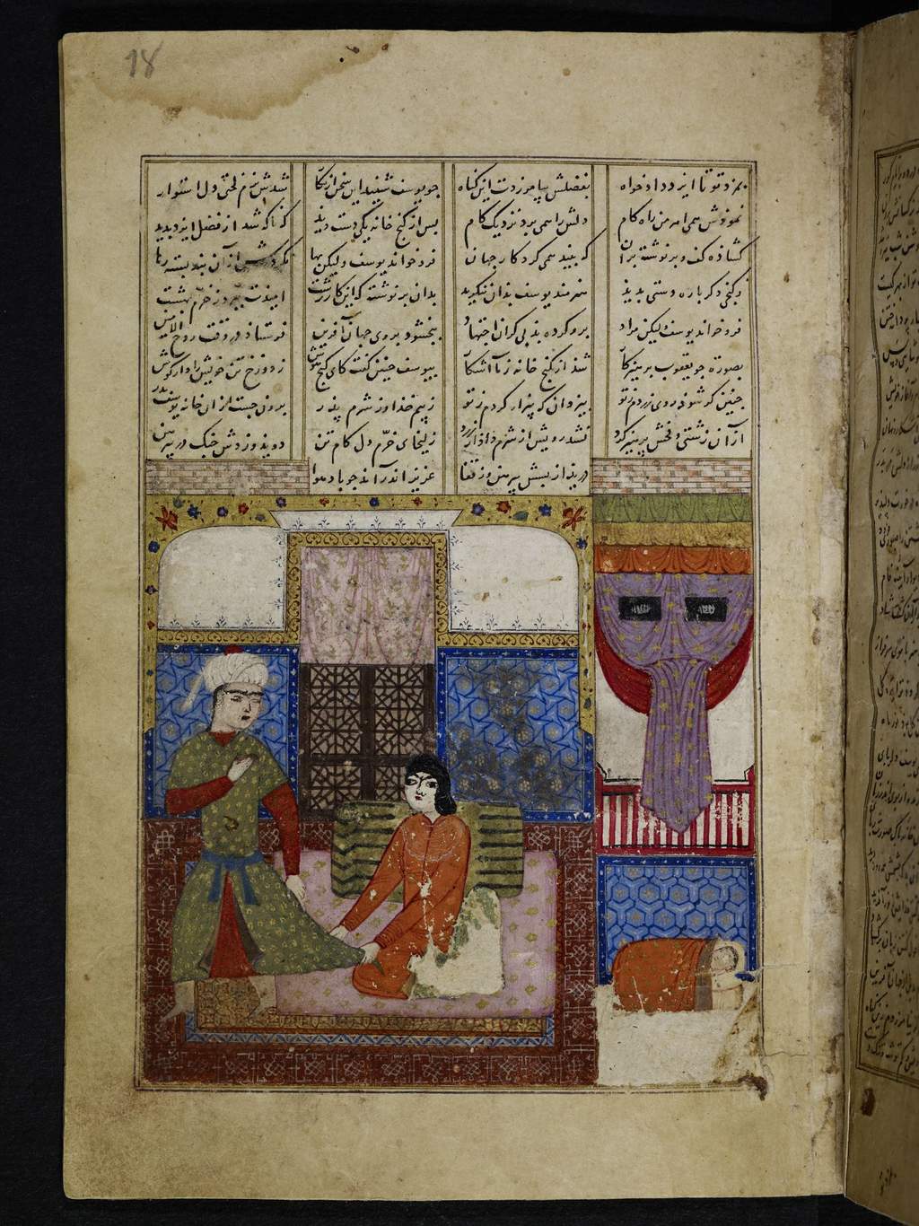 Josephs Verführung aus einem Manuskript von Amanis "Yusuf u Zulaikha" (Iran, 1416); Quelle: © Staatsbibliothek zu Berlin, Preußischer Kulturbesitz / Fotostelle