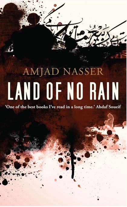 Buchcover von Amjad Nassers "Land of No Rain"; Foto: Bloomsbury Qatar Foundation