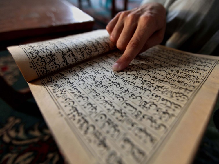 pakistanischer Muslim liest den Koran; Foto: picture alliance/dpa/Bilawal Arbab