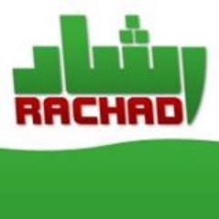 Rachad logo (source: Mouvement Rachad)