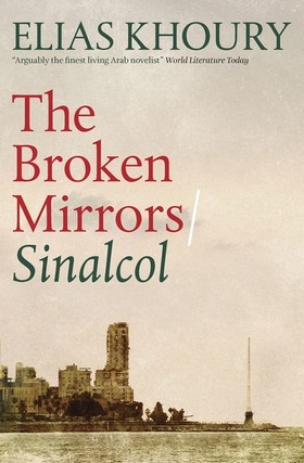 Book cover: "The Broken Mirrors" by Elias Khoury (published by MacLehose Press)