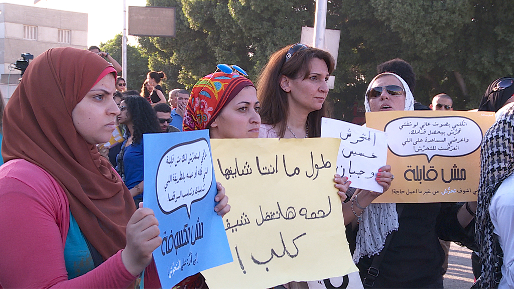 مظاهرة نسائية ضد التحرش الجنسي في القاهرة - مصر. Frauen demonstrieren in Kairo gegen sexuelle Belästigung; Foto: DW/K. El Kaoutit