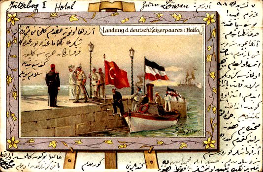 Postkarte mit dem Motiv der Ankunft des Kaiserpaares in Haifa; Foto: wikipedia