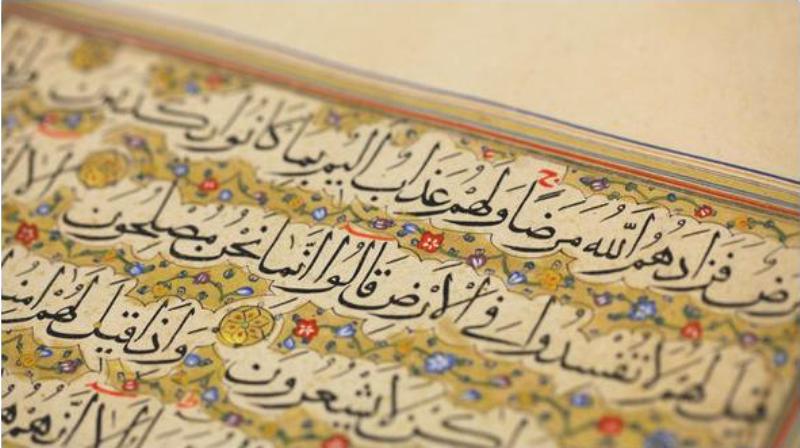 Page of the Koran (photo: DW/Axel Warnstedt)
