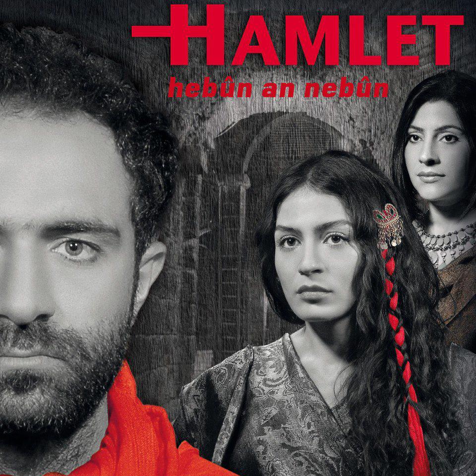 Aufführungsplakat "Hamlet" des Stadttheaters Diyarbakır