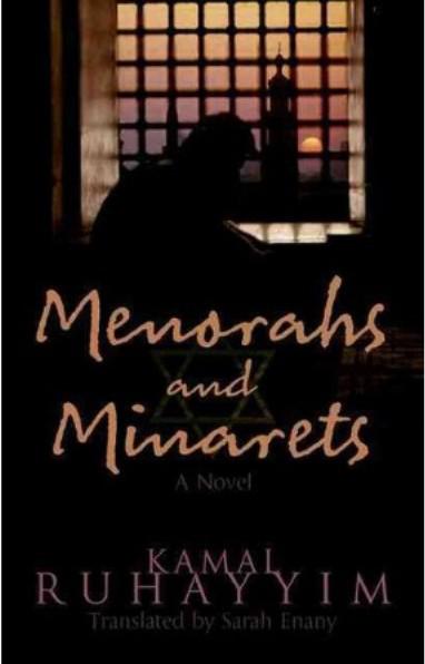 Buchcover: „Menorahs and Minarets“ von Kamal Ruhayyim 