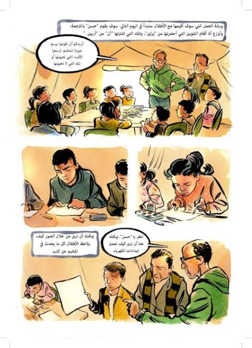 Ausschnitt aus der Graphic Novel "Grenzübergang"; Foto: Dar Sefsefa