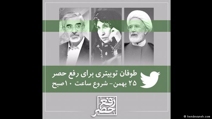 إيران...ما المتبقي من وعود روحاني الانتخابية؟