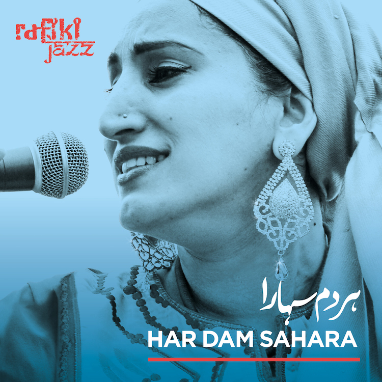 Cover of Rafiki Jazz' latest album, "Har Dam Sahara" (released by Riverboat Records)