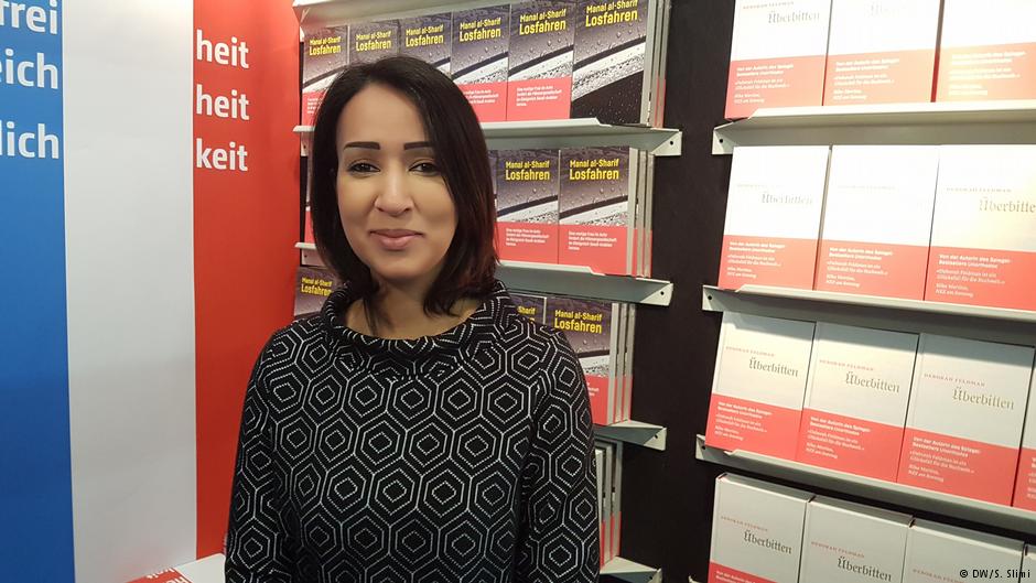 الناشطة والكاتبة السعودية منال الشريف في معرض فرانكفورت الدولي للكتاب 2017 في ألمانيا. 