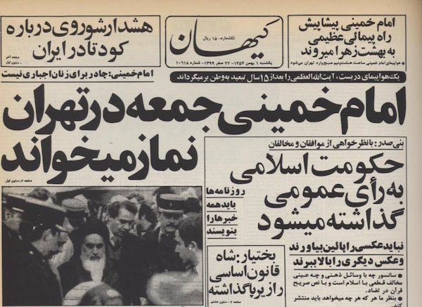 Ausgabe "Keyhan" vom 21. Januar 1979