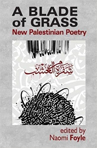 "A Blade of Grass: New Palestinian poetry" edited by Naomi Foyle and featuring poems and artwork by Farid Bitar and others (published by Smokestack Books)