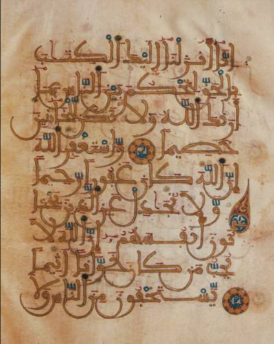 Maghrebinische Koranausgabe aus dem 13.-14. Jahrhundert, The Chester Beatty Library; Quelle: Wikimedia