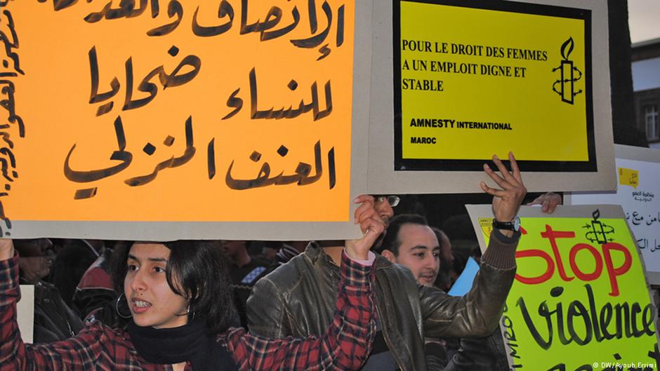 صورة من الأرشيف ..ناشطة مغربية تتصدر احتجاجات ضد العنف 