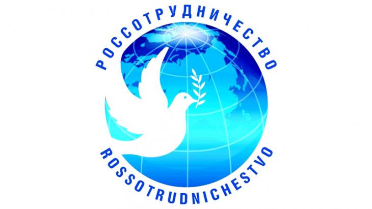 The Rossotrudnichestvo logo