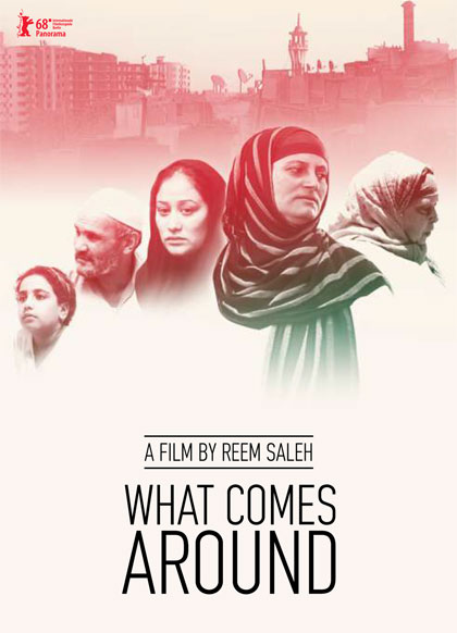 Filmplakat "Al Gami'ya" (engl. Fassung "What comes around")
