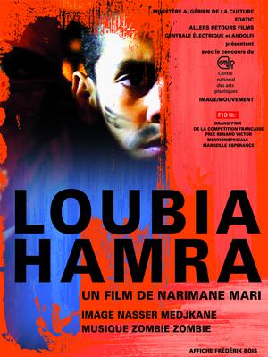إعلان إنكليزي لفيلم لوبيا حمراء "Bloody Beans" للمخرجة الجزائرية ناريمان ماري بن عامر.