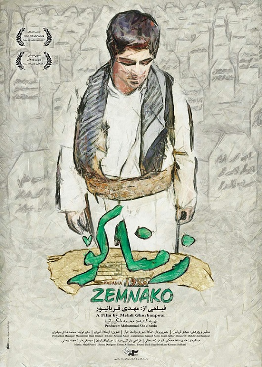Plakat des Films "Zemnako" des iranischen Regisseurs Mehdi Ghorbanpour