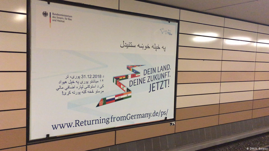 Umstrittene Plakatkampagne des Innenministeriums: "Dein Land - Deine Zukunft. Jetzt!"; Foto: DW