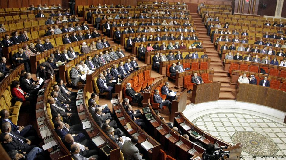 برلمان المغرب.