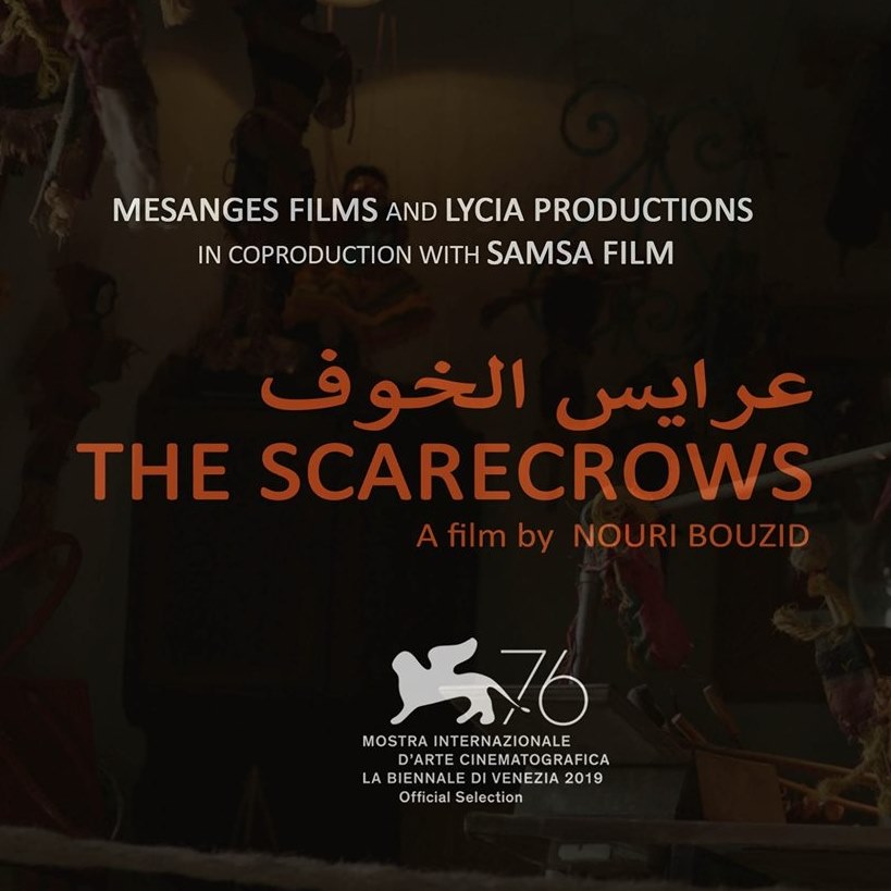 ʺإعلان لفيلم "عرايس الخوف" للمخرج التونسي نوري بوزيد. (source: official Facebook page)