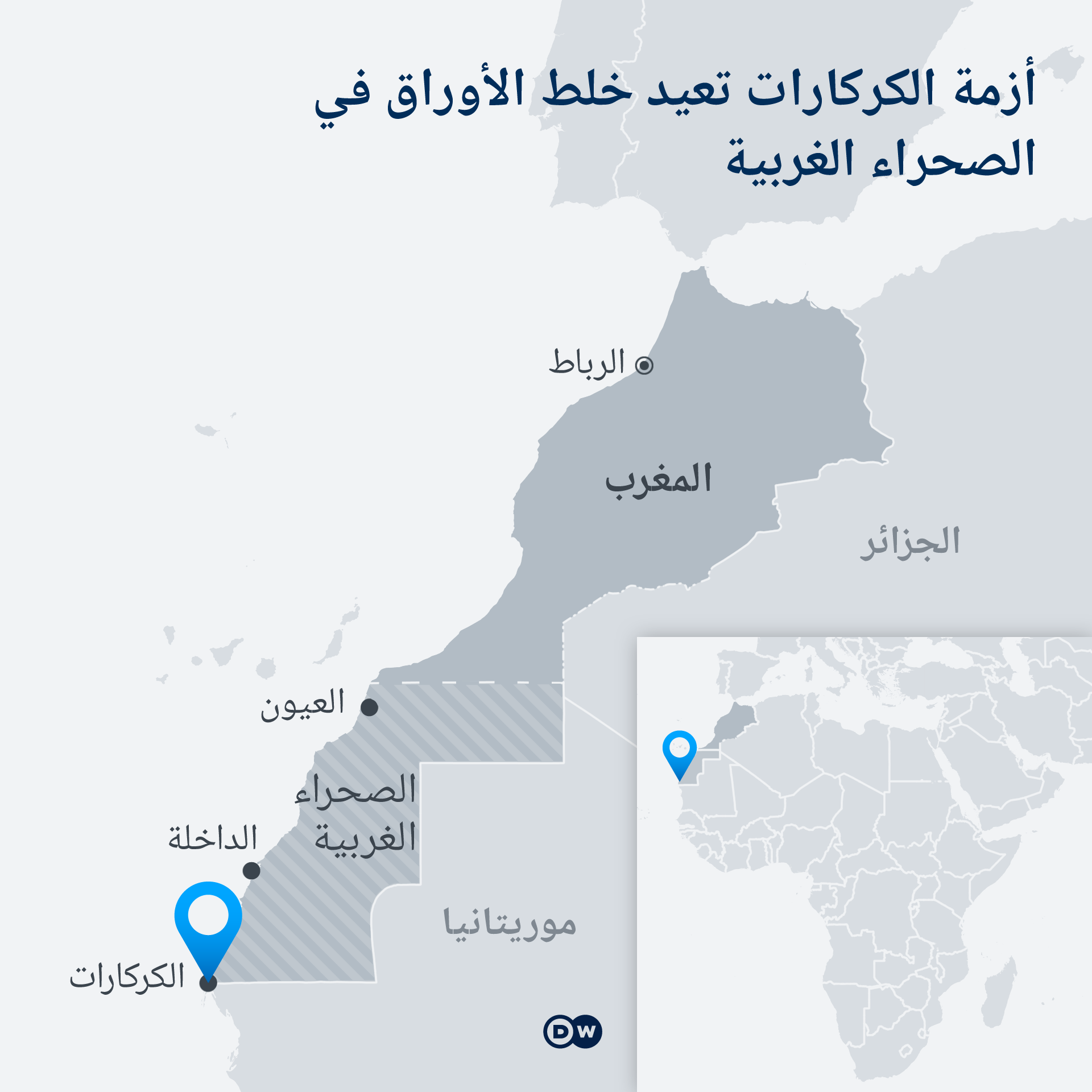 خريطة المغرب بما فيها الصحراء الغربية. WESTSAHARA MAROKKO MAP DW