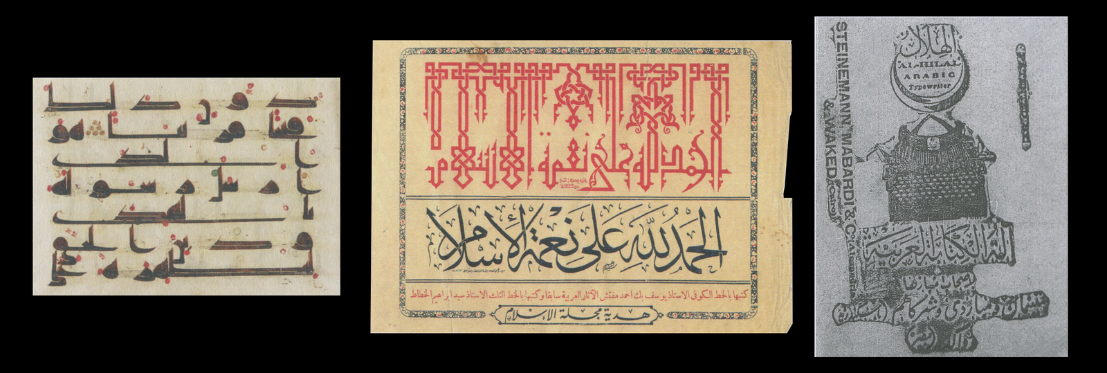 (From left to right): folio from the Koran, early Kufic style, Abbasid dynastiy; newspaper gift insert, calligraphy by Yusuf Ahmad and Sayed Ibrahim, year unknown; advertisement for Waked’s al-Hilal Arabic typewriter, early 20th century (source: AUC Press)