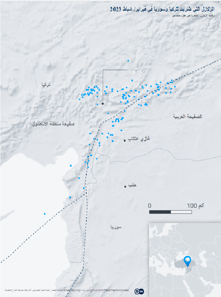  خريطة زلزال تركيا وسوريا. Karte Map Erdbeben Tuerkei Syrien DW
