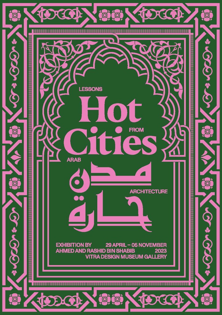 إعلان لمعرض "مدن حارة: دروس من العمارة العربية". Plakat der Ausstellung »Hot Cities«; Copyright: Rashid &amp; Ahmed Bin Shabib
