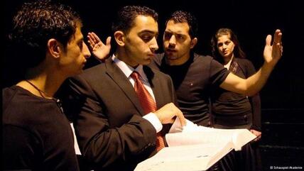 Drama Academy in Ramallah; Foto: Schauspiel-Akademie