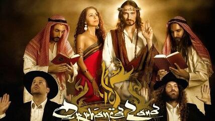 CD-Cover der Band ''The Orphaned Land''