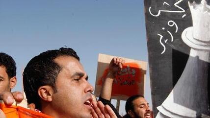 Members of the opposition movement demonstrate in front of the Ministry of the Interior in Amman (photo: dpa)