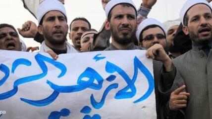 Muslimische Gelehrte der Azhar-Universit&auml;t halten ein Transparent mit der Aufschrift hoch: &quot;Die Azhar ist mit der Revolution der freien Leute&quot;; Foto: dpa