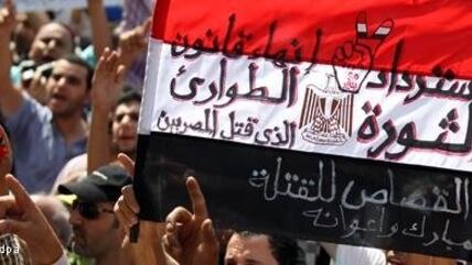 Demonstration in Cairo against the reintroduction of emergency laws (photo: dpa)