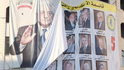 الانتخابات المحلية الفلسطينية الصورة رينيه فيلدأنغل
