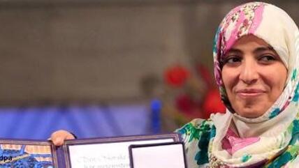 الناشطة اليمنية توكل كرمان أول إمرأة عربية تفوز بجائزة نوبل للسلام