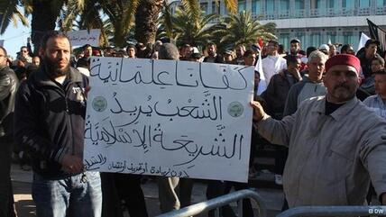 إسلاميون في تونس يطالبون بتطبيق الشريعة. دويتشه فيله