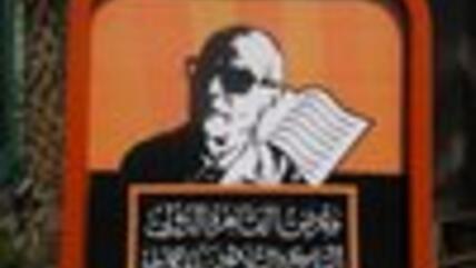 شعار معرض الكتاب 2007 في القاهرة: نجيب محفوظ، الصورة: منى نجار