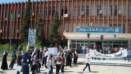 The faculty of Natural Sciences of the University of Tripoli (photo: private copyright)