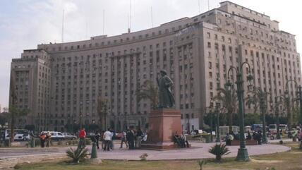 The Mugamma in Cairo (photo: Damon Taylor/Wikipedia)