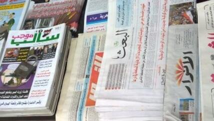 Syrische Zeitungen und Zeitschriften an einem Kiosk in Damaskus; Foto: Mona Naggar/DW