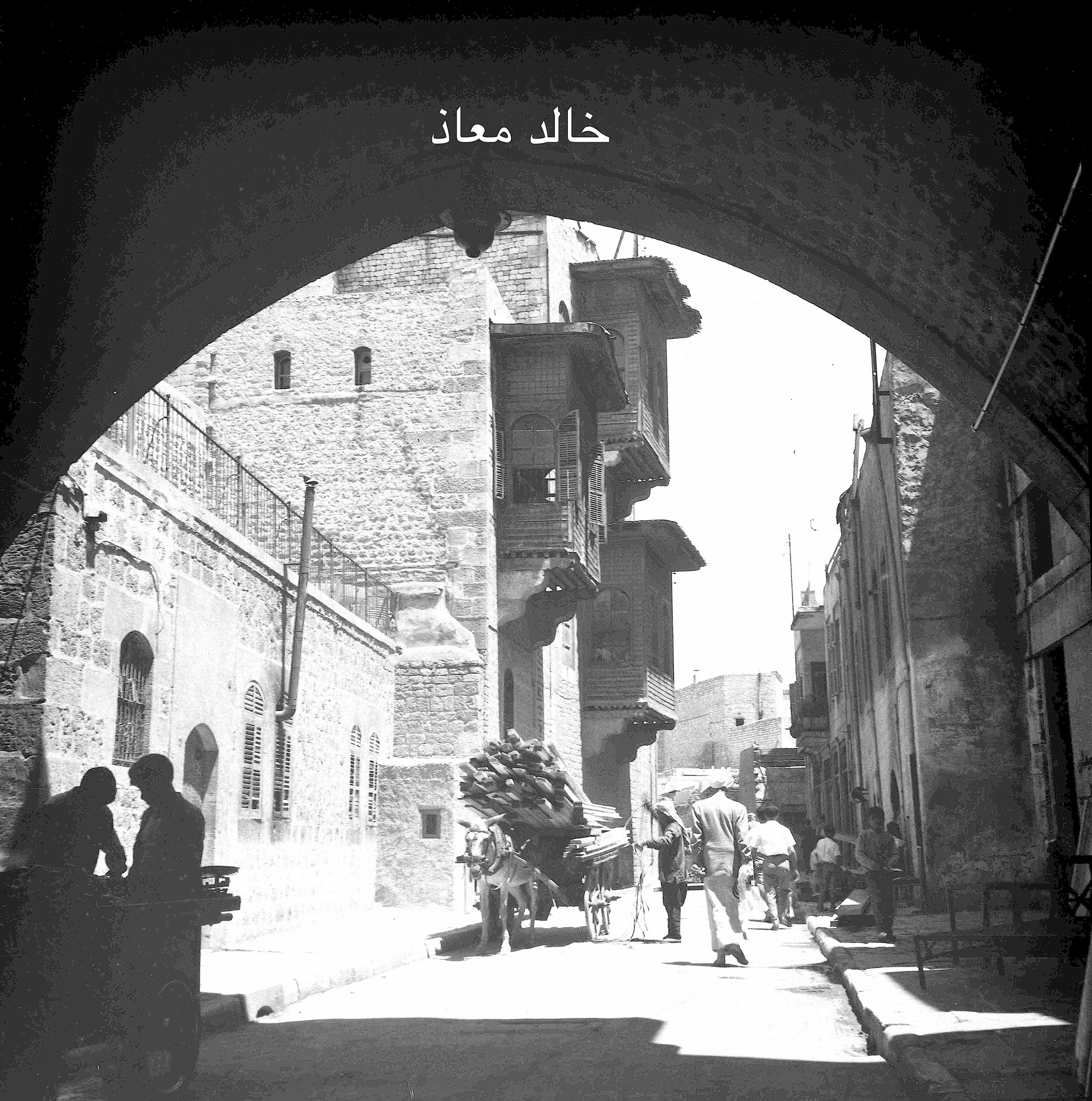 Bild Khaled Moaz Vater von - Abdalrazzaq Moaz Expert of Cultural Heritage حلب الخمسينيات ..تصوير خالد معاذ.jpg