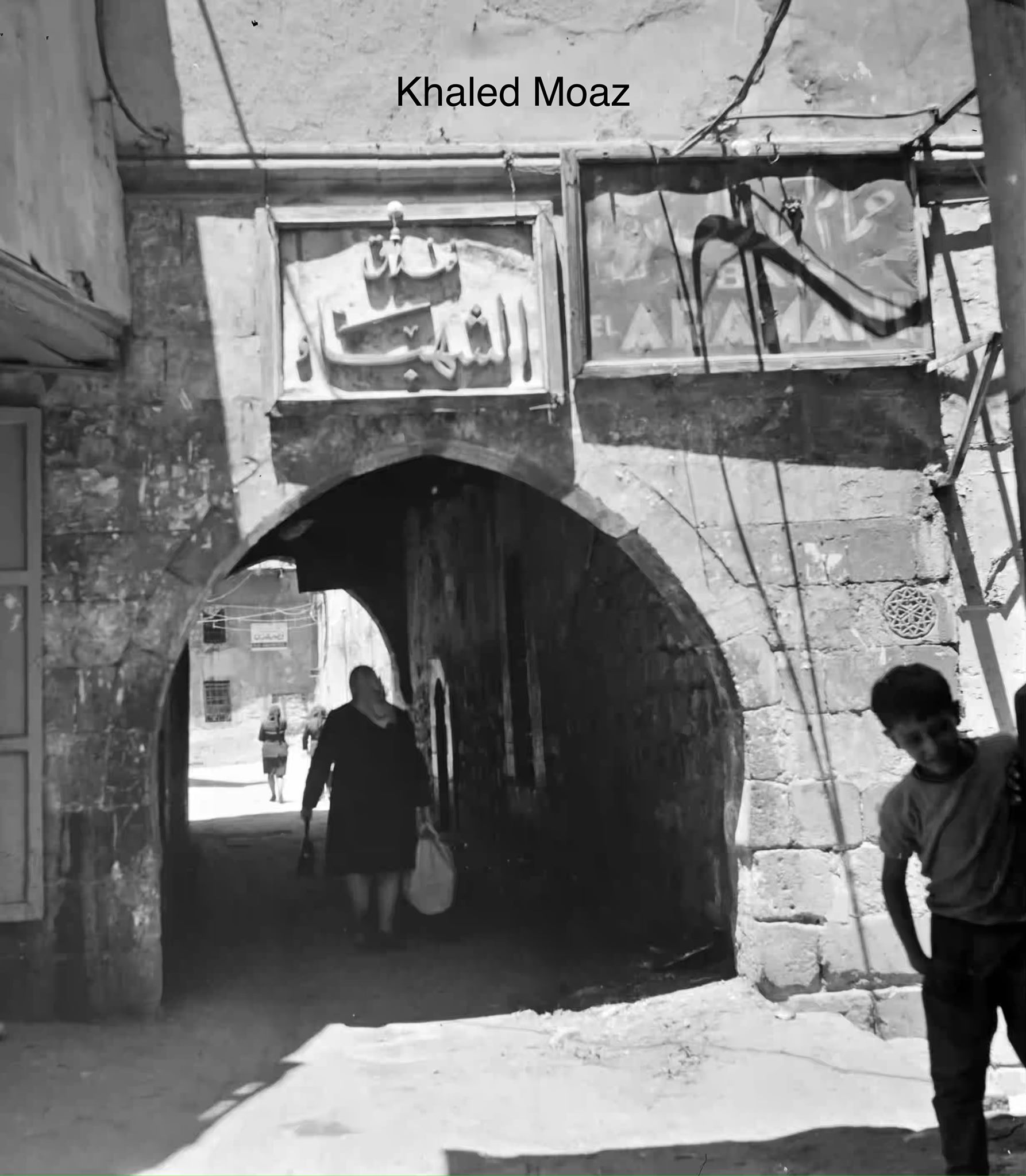 Bild Khaled Moaz Vater von - Abdalrazzaq Moaz Expert of Cultural Heritage حي ساروجا 1960 تصوير خالد معاذ.jpg